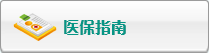 大鸡吧日逼特级视频